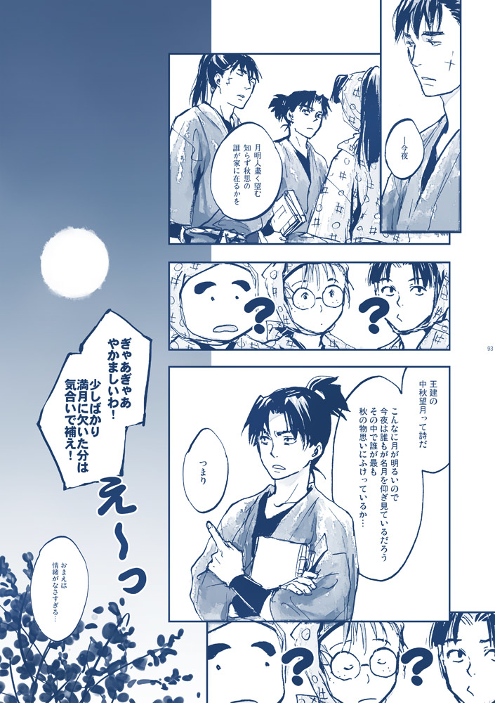 (4/8) 