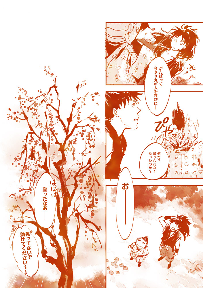 (5/8) 