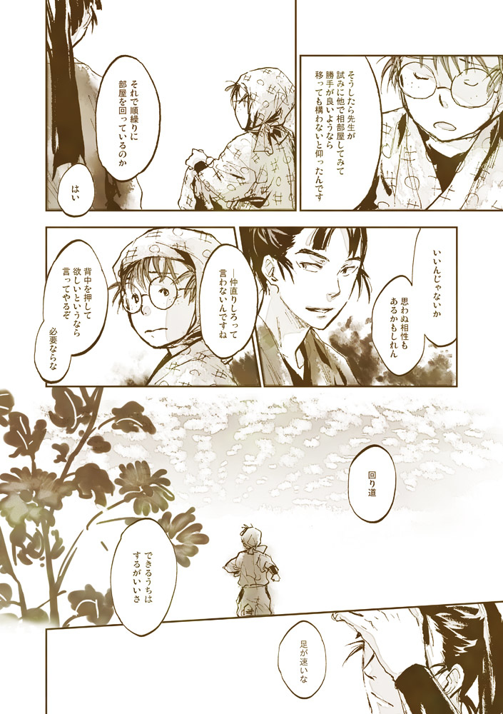 (6/8) 