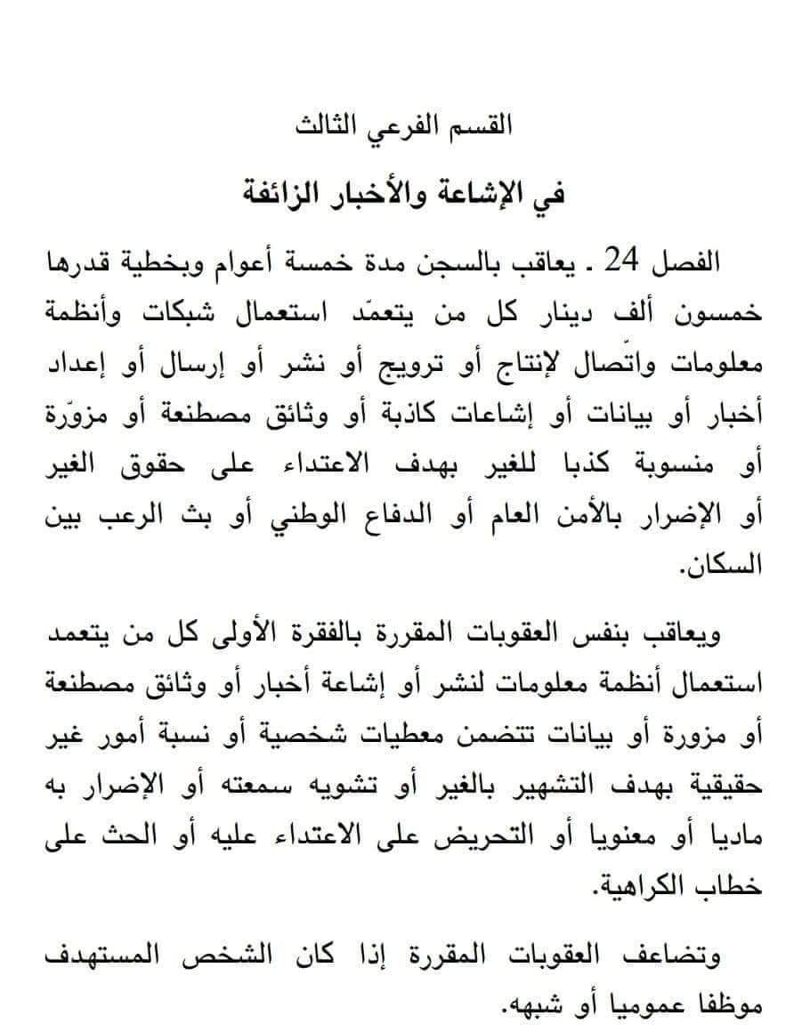 <a href="/opengovpart/">Open Gov Partnership</a> <a href="/OpenGovTN/">OpenGovTN</a> مازلنا نقدر أن نتحدث عن حكومة مفتوحة و بيانات مفتوحة في تونس ؟ هل مازال من المتاح الحديث عن حرية تعبير و حرية رأي ؟