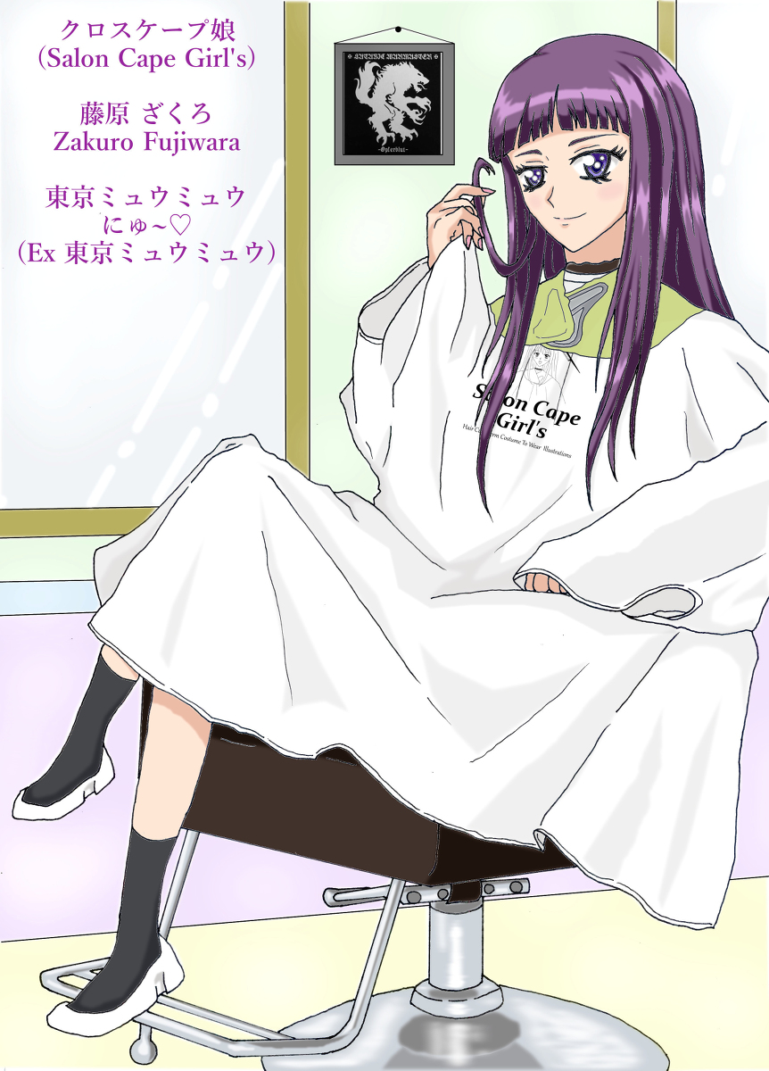 Sxsx 変人 Hen Jinn Satsuki Bm Bot Twitter