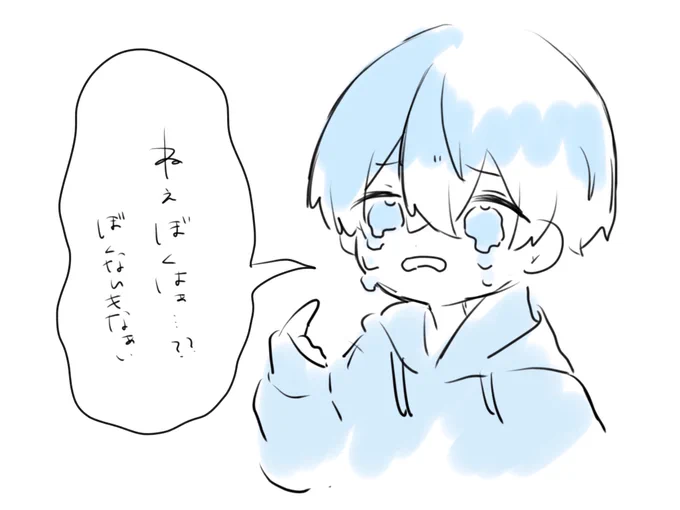 ころんくん最後とんでもなく可愛かった😭💙 