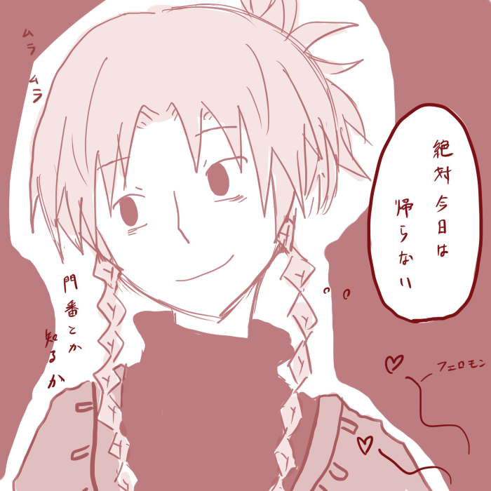 #最近フォローした方は知らない過去絵を晒す 
昔は東方百合も描いてました。めーさくばっかですが。 