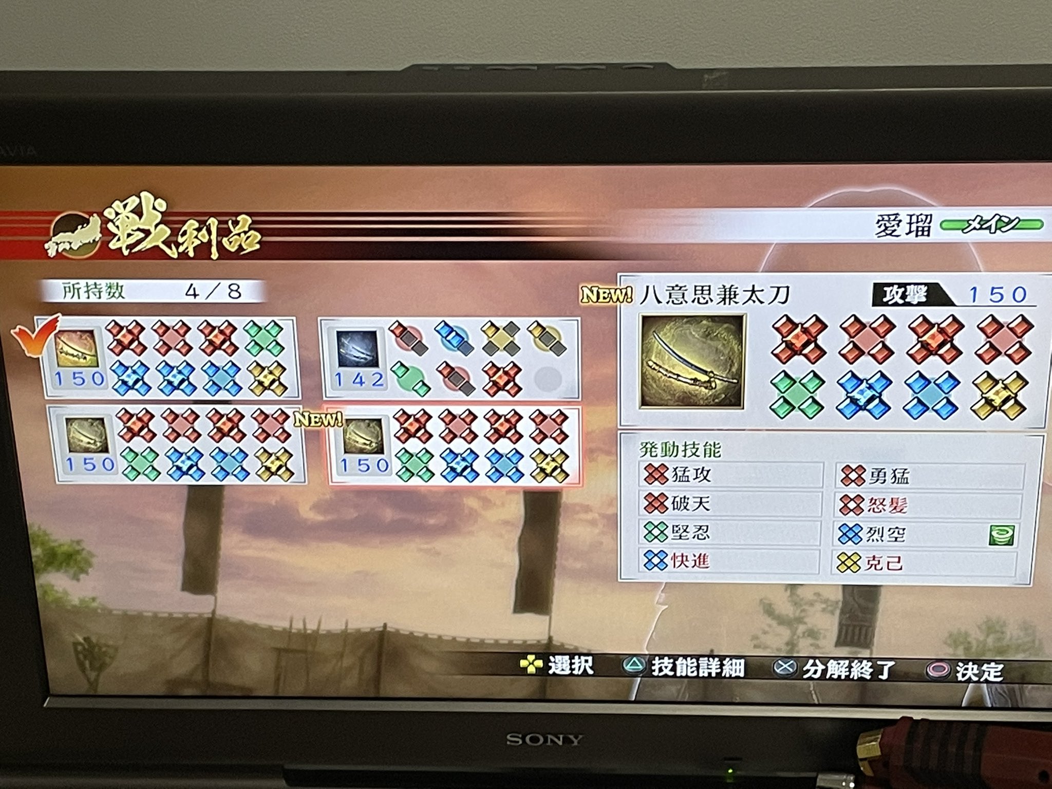 戦国無双４ Anazhthsh Sto Twitter Twitter