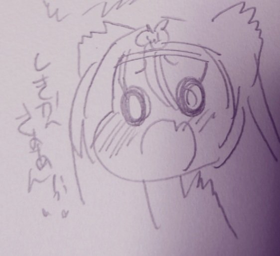 深雪LOVEが止まらないッピ! 