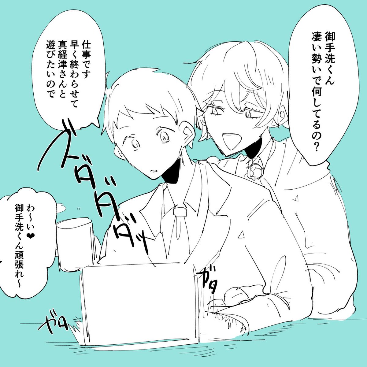 ほのぼの初期みたまふ 