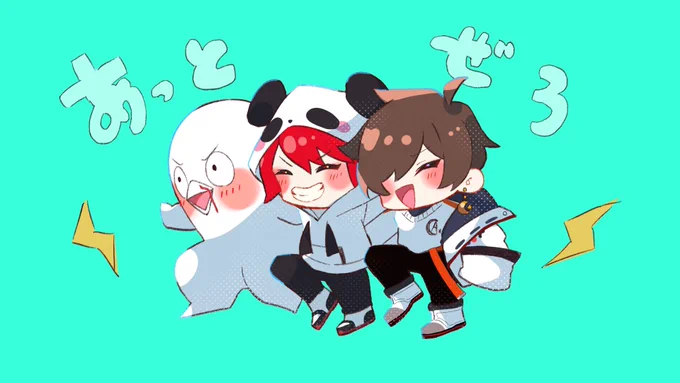 お疲れ様でした〜!!!#あっとぜろWIN  #天月イラスト部  #ひろとの絵  #おぼ 