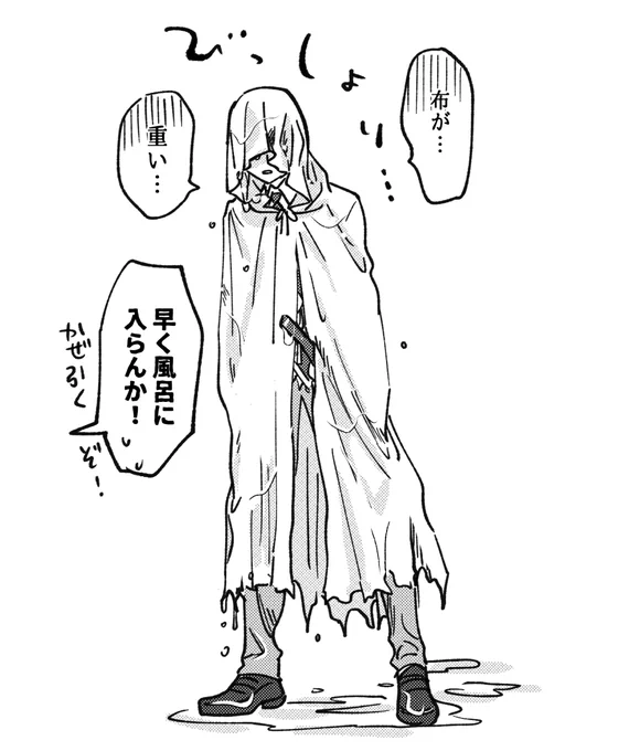 刀もしまえ🌀 