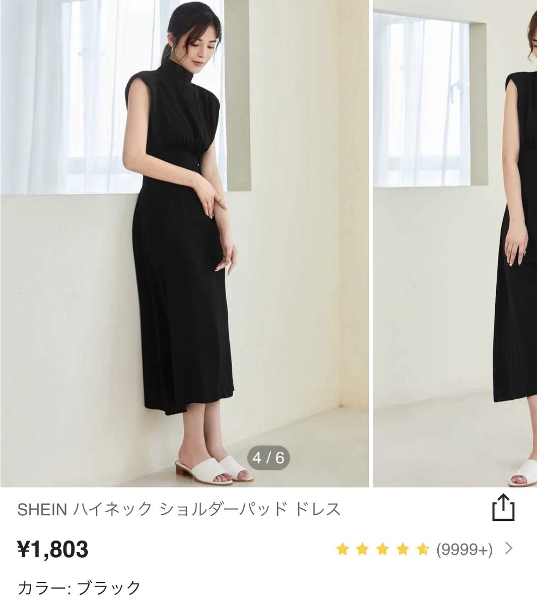 mana_three's tweet photo. ｼｨｨﾝで買った激かわノースリーブワンピはどこかいいとこ連れてもらえるときに着る！都会のお姉さんみたいになれるからまじで全人類買ってほしい。。肩パッド着いてるから骨格ストレートさんはパット抜いた方がいいかも。ウェーブさんは超絶スタイル良く見えるから絶対に取るな🫶🏻 https://t.co/ANsIs1uy3W