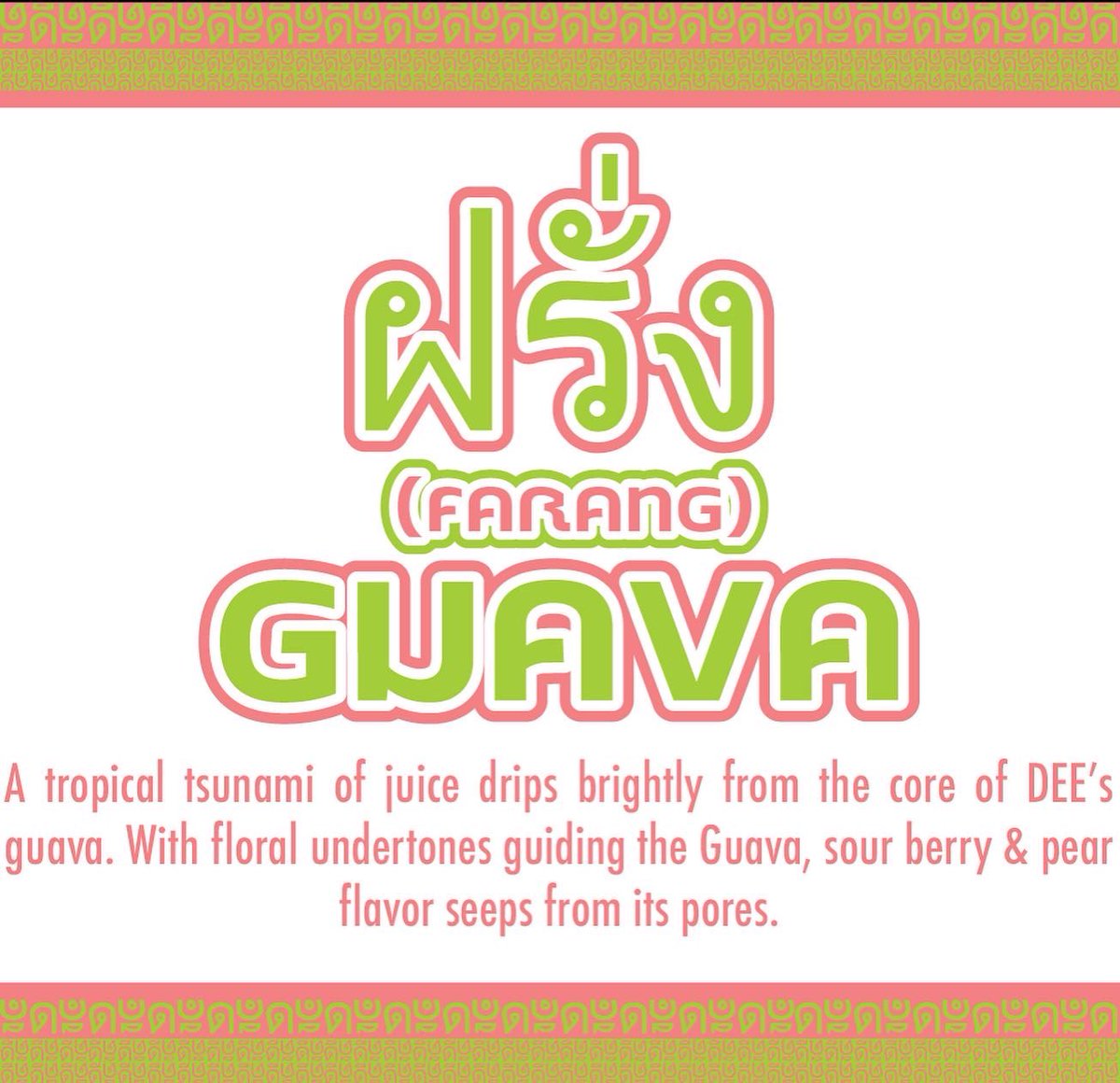 NaturaLife2020's tweet photo. Sweet #Guava Sundays ππ When ripe, Guava exudes a strong, sweet, tropically floral, musky odor, and it tastes like a unique blend of strawberry, grapefruit and pear flavors. Who else adores Guava?!? #DeeThai @Fidelsworldwide https://t.co/dXAnnRCjOn