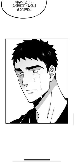 귀농귀촌성공기 10화 업로드 되었습니다~^_^

https://t.co/afgUh6RcYU 