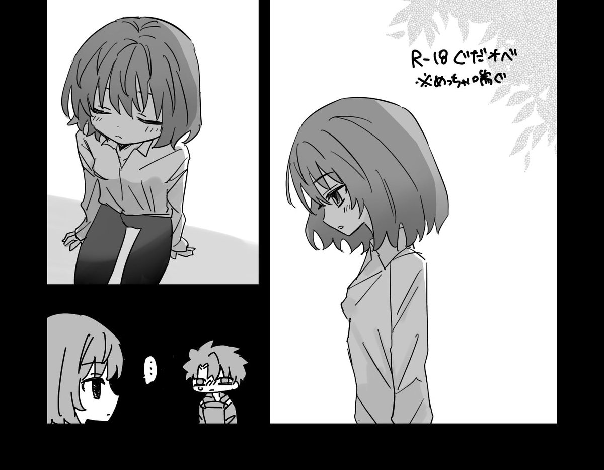 ぐだオベ(r18)
オベヴォリリィちゃん♀に劣情ぶつけただけ
https://t.co/FZDhvK4KLl 