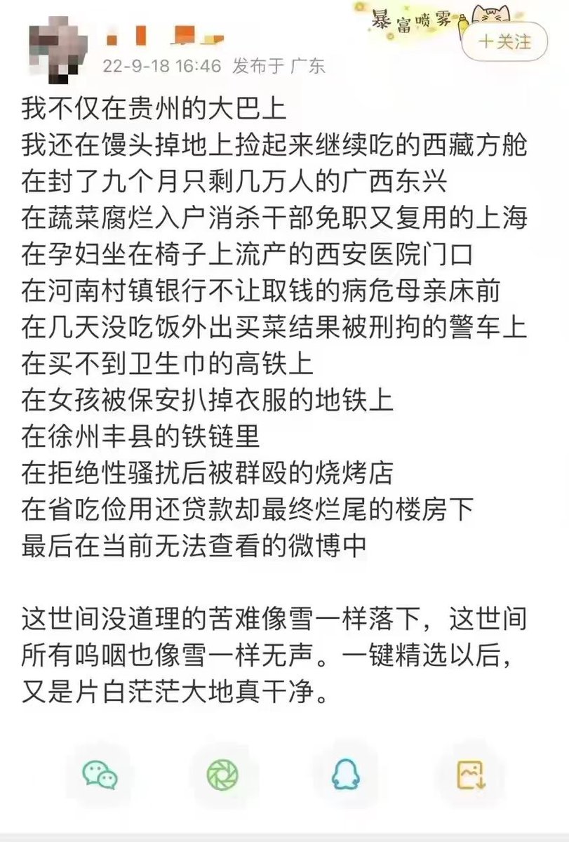 丧钟为谁而鸣？