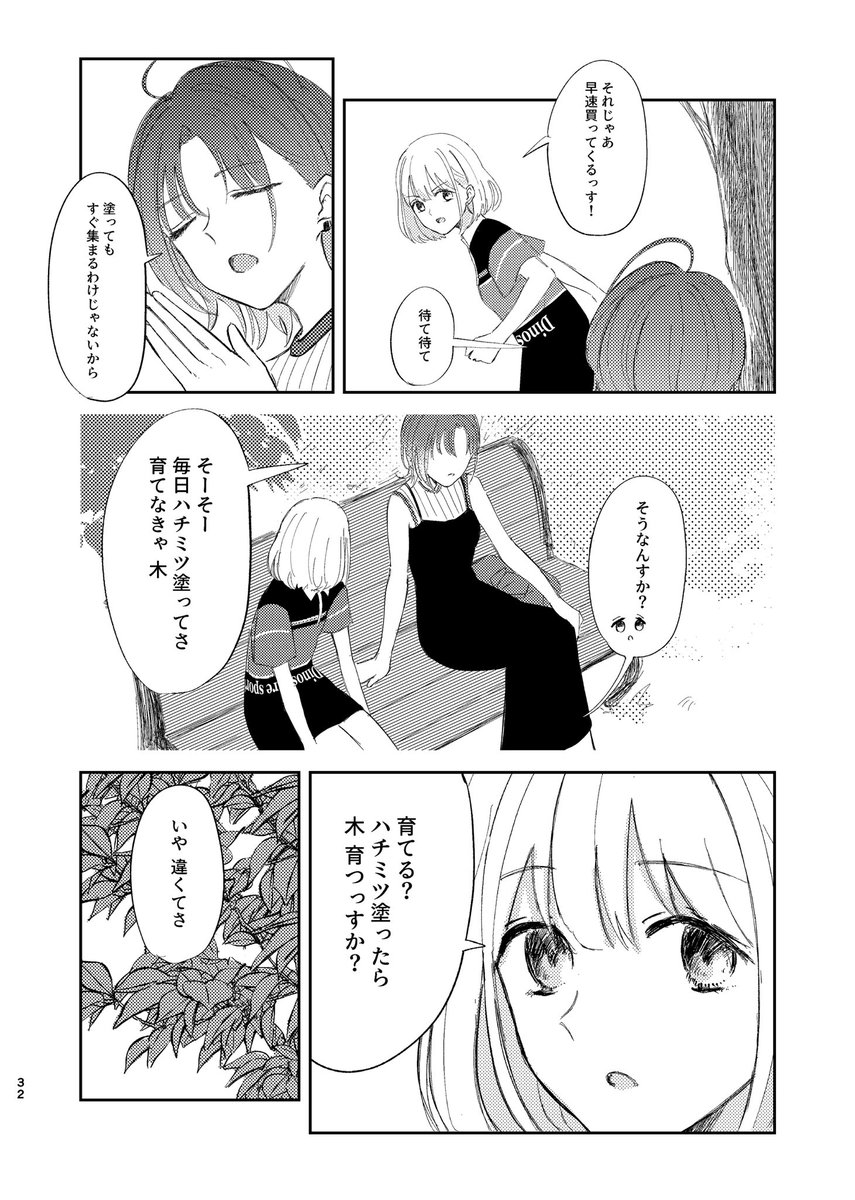 朝(あさ) 2/3 