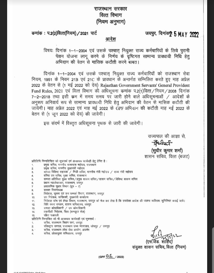 #WeWantOPS 
<a href="/RonakABPAsmita/">Ronak patel</a> 
<a href="/abplive/">ABP LIVE</a> 
<a href="/devanshijoshi71/">Devanshi Joshi</a> 
<a href="/jitu_vaghani/">Jitu Vaghani</a>