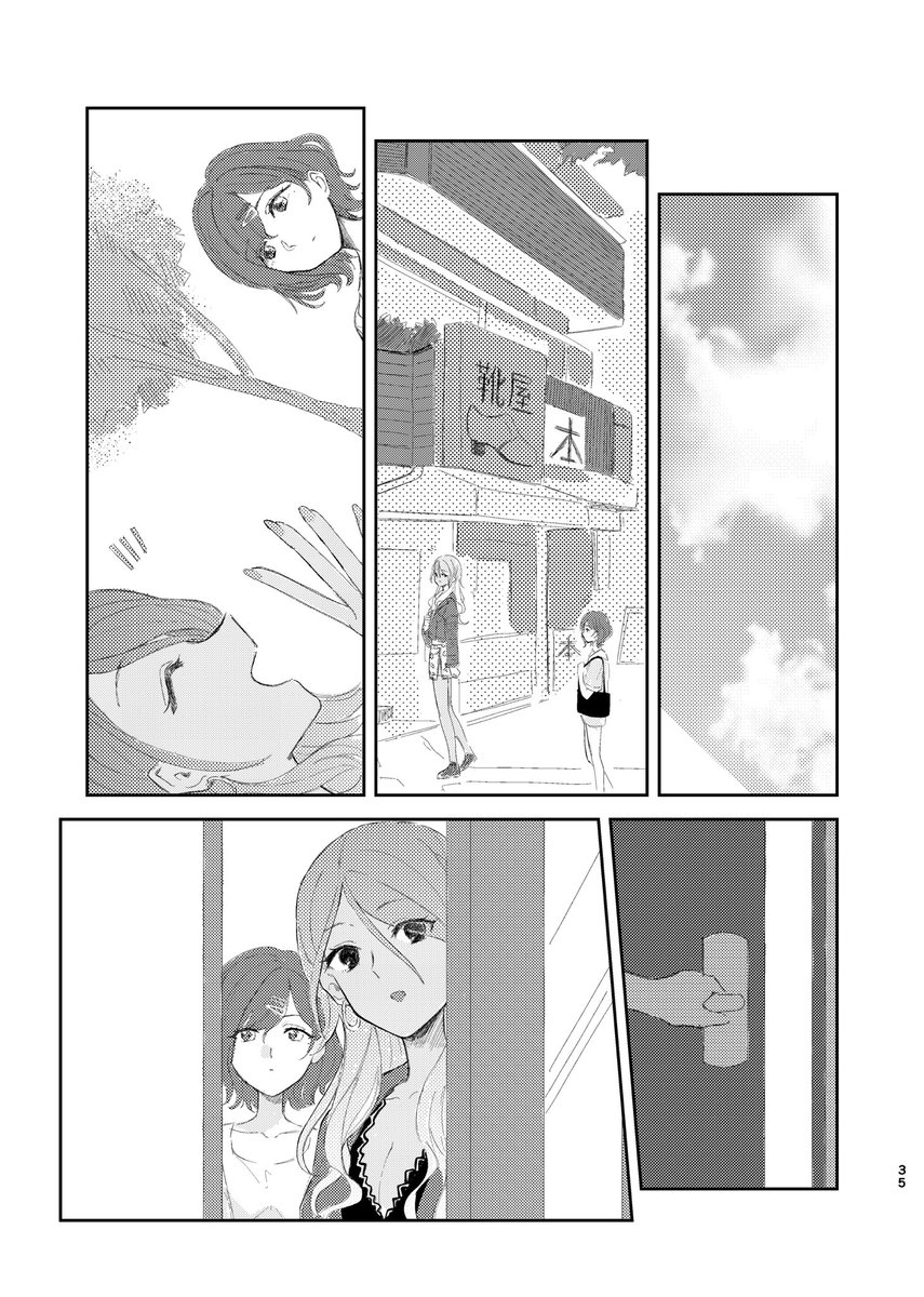 朝(あさ) 3/3 