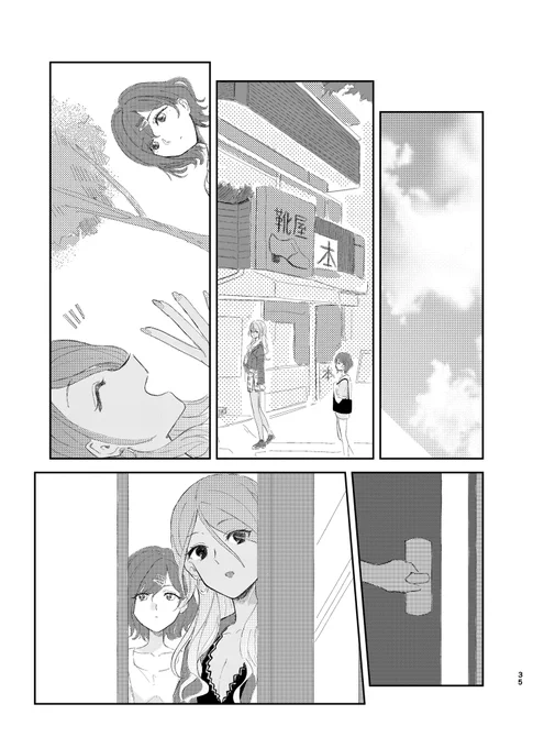 朝(あさ) 3/3 