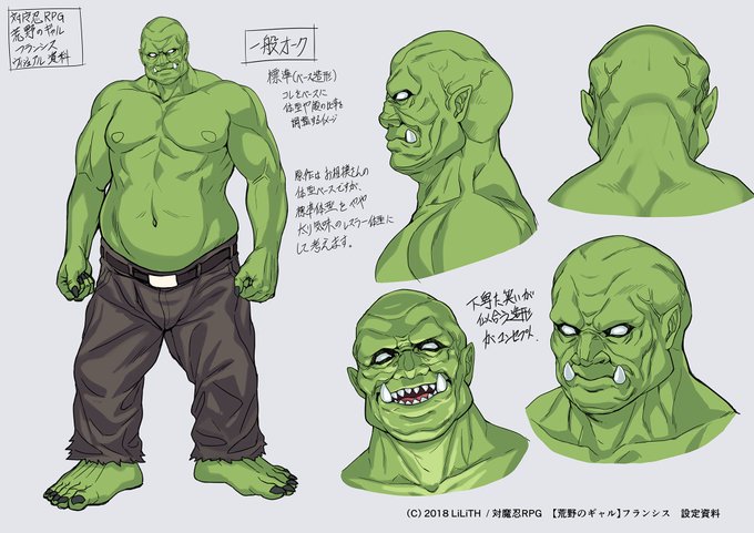 今回、イベントで初めてオーク描いたんですが、今後のために資料を描き起こしてみました。コンセプトは下卑た笑いが似合う造形感です✨
今回イベントでは、乳首ズリや裏筋舐めがあるんですけどモザイク処理はキレイに仕上がってました♪やったぜ✨
#対魔忍RPGX 