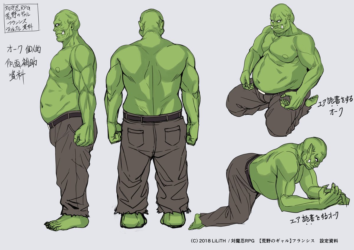 今回、イベントで初めてオーク描いたんですが、今後のために資料を描き起こしてみました。コンセプトは下卑た笑いが似合う造形感です✨
今回イベントでは、乳首ズリや裏筋舐めがあるんですけどモザイク処理はキレイに仕上がってました♪やったぜ✨
#対魔忍RPGX 