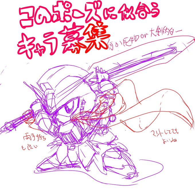 大剣 のイラスト マンガ作品 232 件 Twoucan