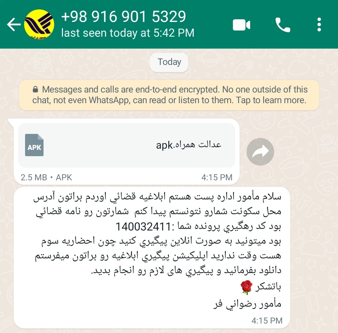 bunyjungo's tweet photo. بچه ها جوری که فهمیدم این پیامو دارن برای همه میفرستن
اگر همچین پیامی براتون اومد به هیچ وجه بازش نکنین!!!!! 
#مهسا_امینی
#Mahsa_Amini https://t.co/NBmSOSVX3o