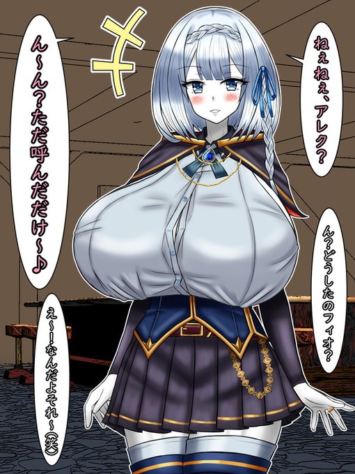 二人は幼い頃の約束どおり、共にいてこれから先も一緒に歩んでいく。そう確信するだけの絆を築いているようだった。 