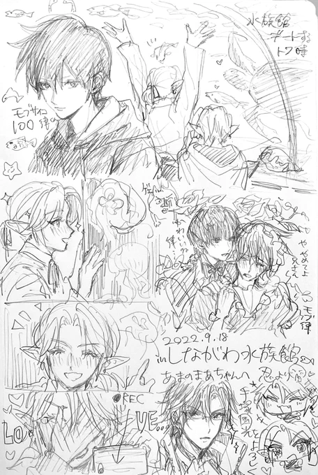 フォロワーと水族館で魚見てトワ時とモブ律描いてもらいまつた・・・^_^🤍ニコ 