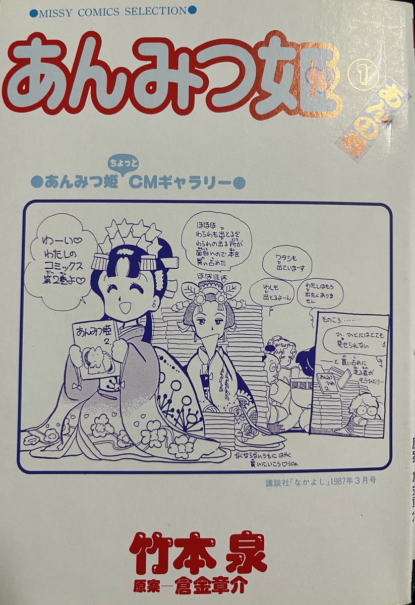 カバー下の色数が多くてかわいいね 