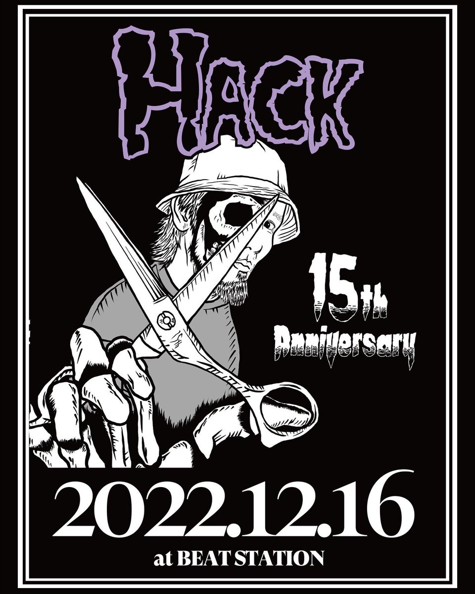 SOWLKVE's tweet photo. 2022.12.16(金)
福岡BEAT STATION
SOWLKVE
やります！！ https://t.co/4SqeuG9t7s