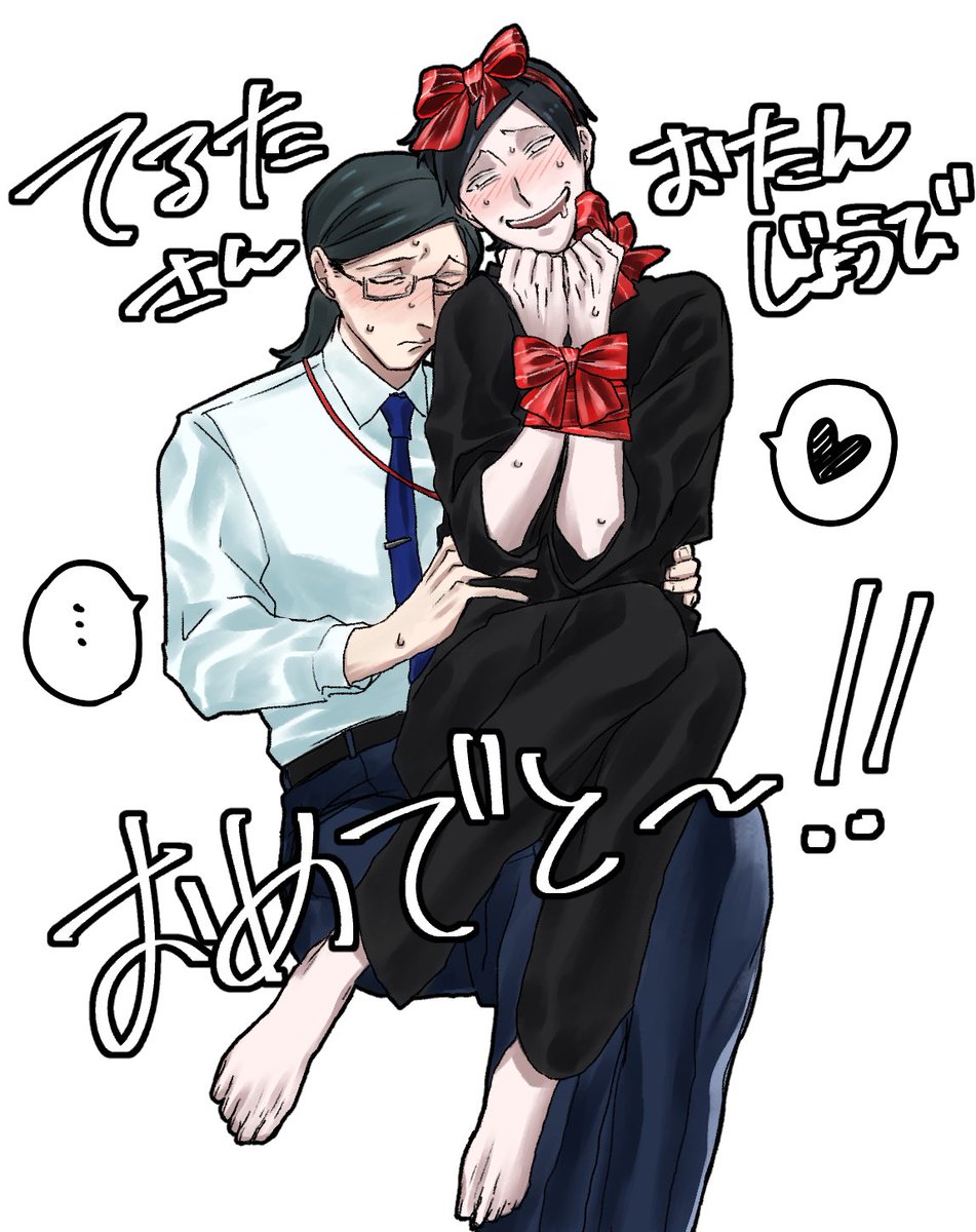 @THINSEIJI 1日早いですが……
御返しです……😘 https://t.co/gVp13tPANk