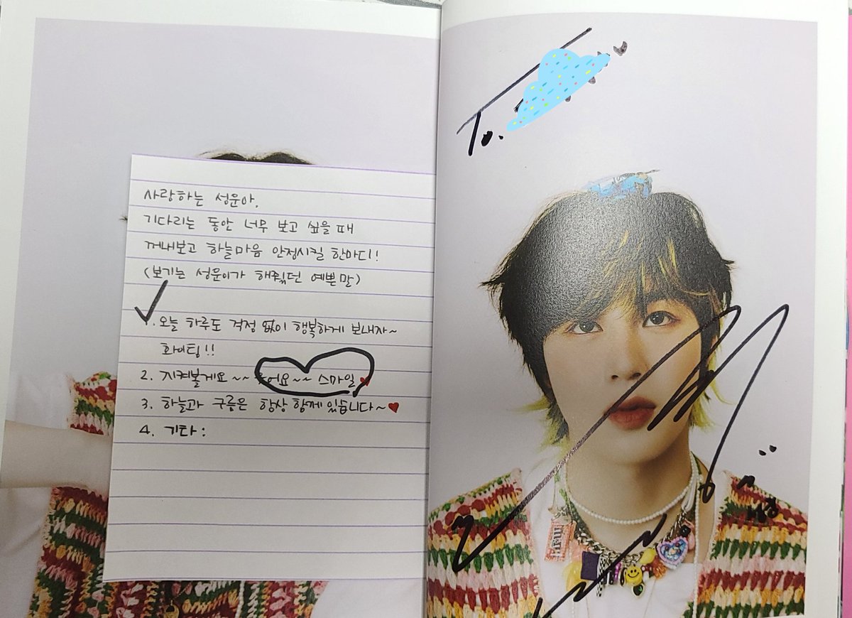 googoo940322's tweet image. 220918 에버라인
#하성운
읽어 보고 씩 웃으며
안정시킬 말? 하더니 귀엽게 그리던 하뚜❤️
성운이 너무 보고 싶을 때마다 웃어볼게!
되겠찌...?🥲