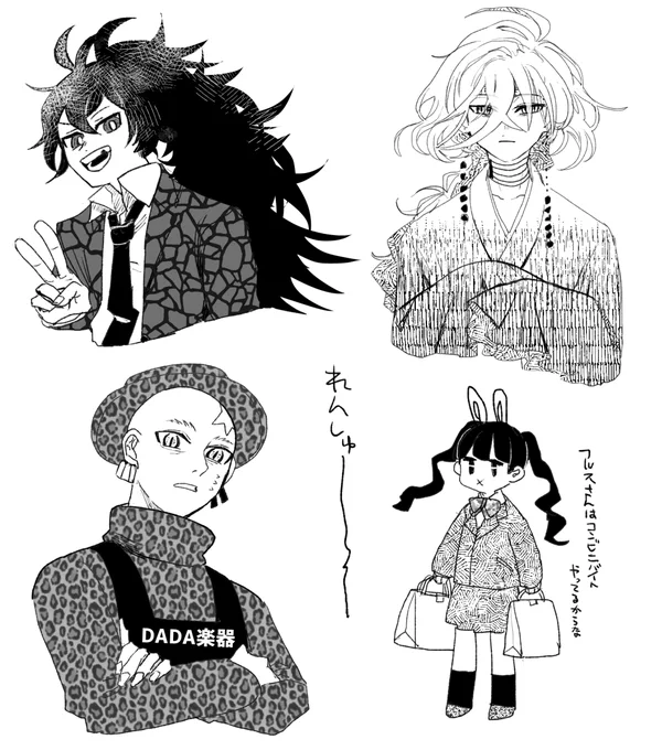 練習 