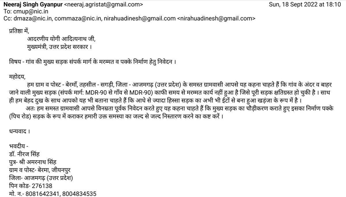 Dr_Neeraj_IND's tweet photo. @myogiadityanath @nirahua1 @myogioffice https://t.co/V7h0j7iFy2