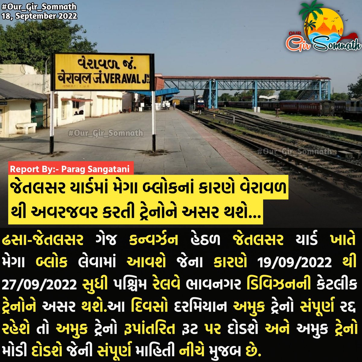 our_gir_somnath's tweet image. જેતલસર યાર્ડમાં મેગા બ્લોકનાં કારણે વેરાવળ થી અવરજવર કરતી ટ્રેનોને અસર થશે...
#traintime #train #our_gir_somnath #veraval_city #veraval #traintimetable