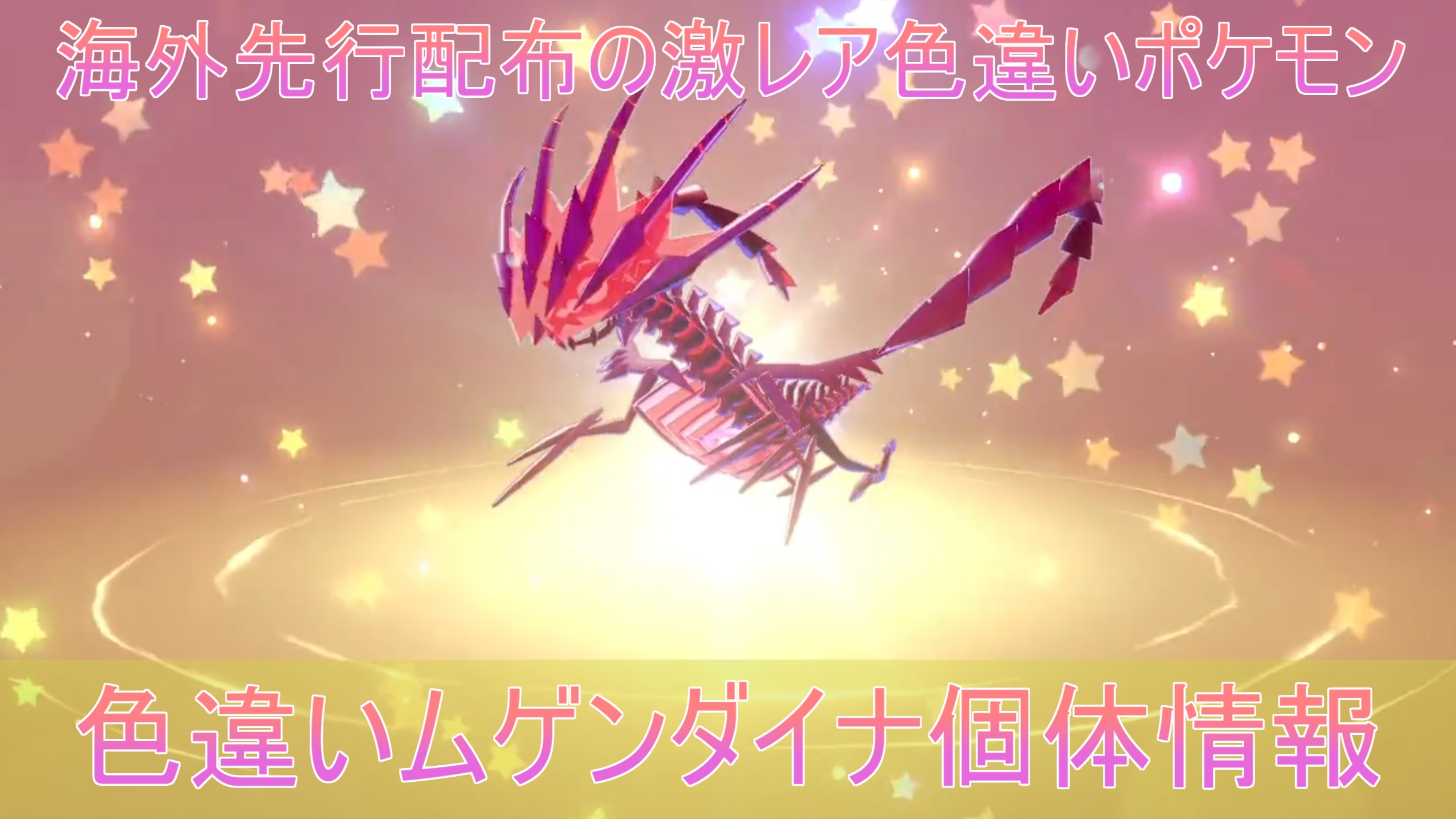Medisu ガブガブ 4lanjo2mzebigrb Twitter