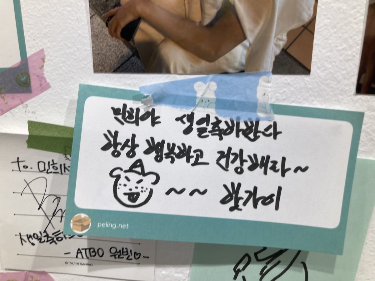 o_ysp's tweet photo. 그림 생카는 처음이었는데 편집샾 온 느낌이라 넘 좋았어요…👍 양파 싹 자란거 진짜 신기 했음… 근데 그 뒤에 대파는 뭐죠?…😮 뽑기특전 소진은 아쉬웠지만 넘 예뻤던 생카였어용❤️‍🔥

#光中的少年
#강민희무제한제공진실사건 https://t.co/g7v0m9IcWQ