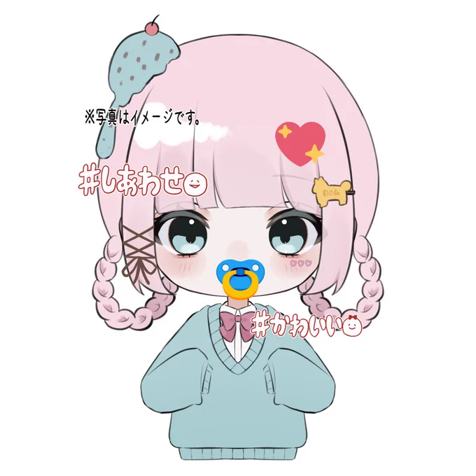 今日だけで2枚も依頼してた絵をいただきました幸せすぎるまじで 