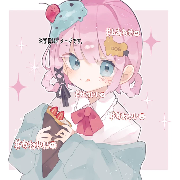 今日だけで2枚も依頼してた絵をいただきました幸せすぎるまじで 