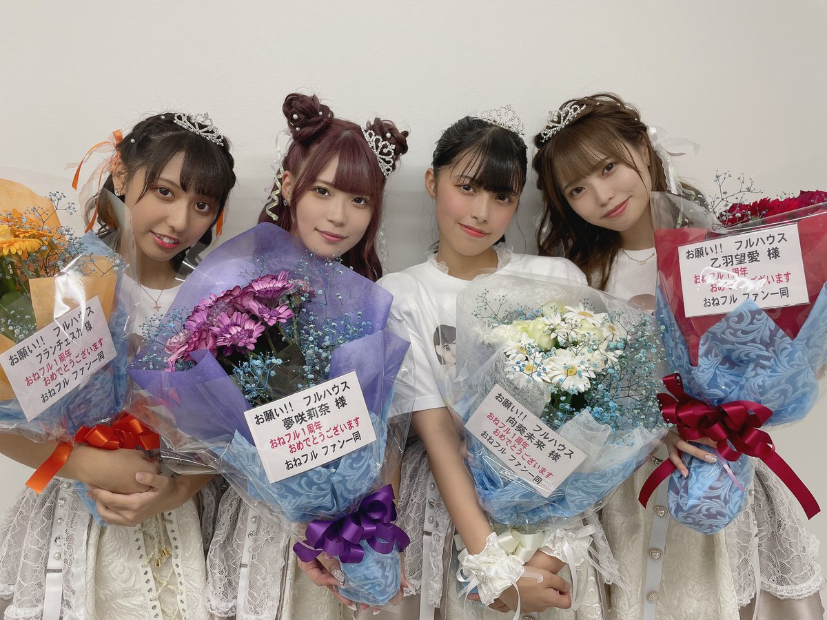 ryoha_1009_'s tweet photo. お願い!!フルハウス 1周年LIVE🎉
無事に終わりました!!

この日を迎えるまでには本当に色々な事がありました。でもどんな時も、
この子達を守らなきゃって。
踏ん張る事が出来ました。
何にも変える事ができない私の宝物です。
これからも #おねフル をよろしくお願いします。 https://t.co/YrV2GkU2dt