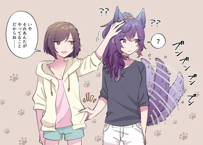 別々のいきもの(まふえな) 