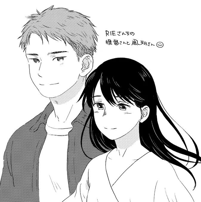 RIEさん(@spiritus999)にうちのおっさんもとい提督を描いていただいちゃったので嬉しさ溢れて描いてしまいました
夏コミの御本「潮騒」とってもよかったです…犬に全然詳しくないのにセント・バーナードみたいな提督さんだ…と思いました
みんな眼差しが優しくて素敵です☺️🕊
https://t.co/BaDT27cSAm 