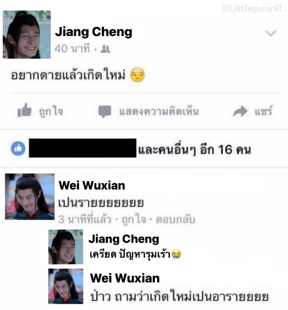 Littlepearlll's tweet photo. แร้วยัยอิงแกล้งอาเฉิงเพื่อ🥹 https://t.co/mHeVjpDe50
