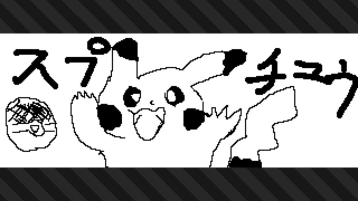 #スプラトゥーン3 #Splatoon3 #NintendoSwitch