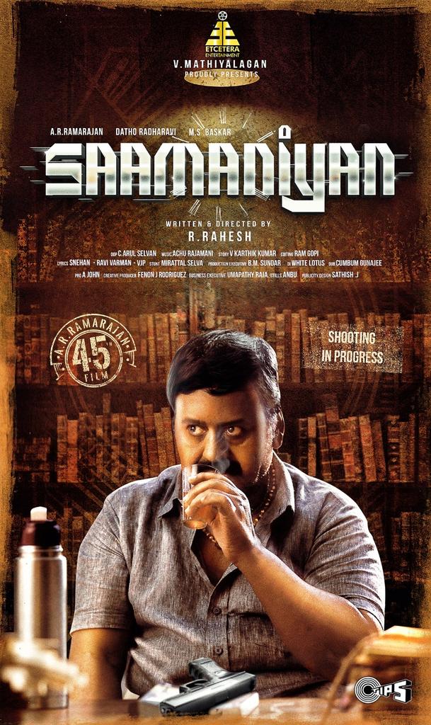 arulchellasamy1's tweet photo. First look "saamaniyan" https://t.co/4kAv61bAfe