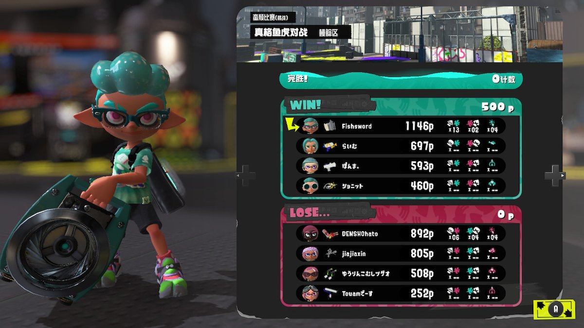 Careass2's tweet photo. #斯普拉遁3 #Splatoon3 #NintendoSwitch https://t.co/w9I4QOeceI