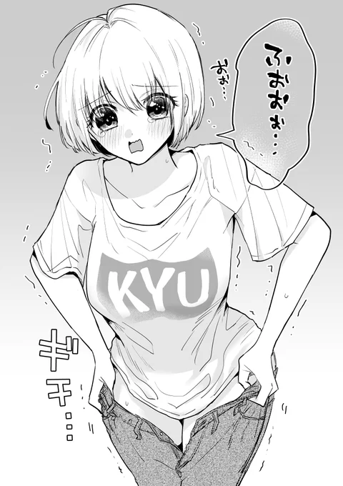太ももでめっちゃきついのに腰でぶかぶかになっちゃうジーンズを通販で買って失敗した時のお嬢の絵を描きました 