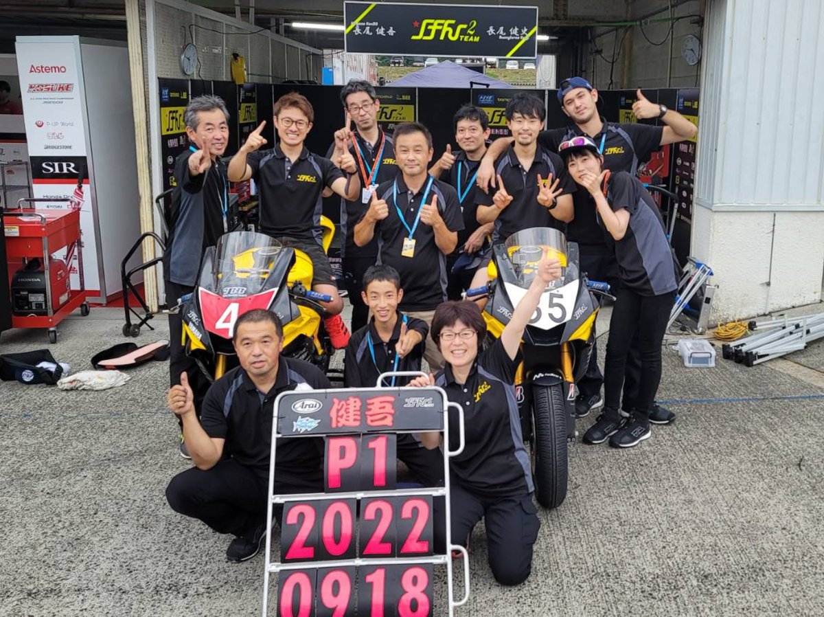 ken50_MCZ's tweet photo. 全日本岡山 決勝 1位

携わってくれた皆様に感謝。本当にありがとうございます。

せーのっ。勝ったぁぁぁぁぁぁ!!!!!!!

#JRR #ST600 #TEAMけんけん https://t.co/v4RY2BPgvq