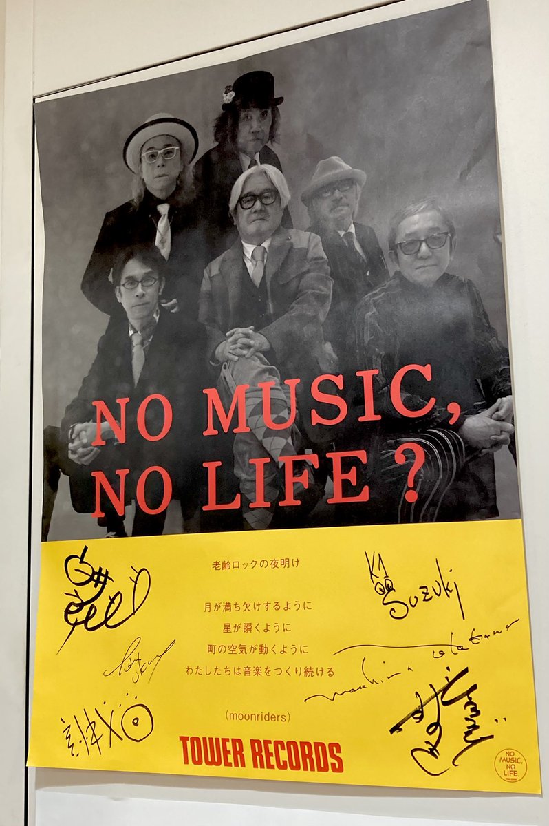 直筆サイン】平原綾香:サイン入りポスター（1st Album:ODYSSEY） New