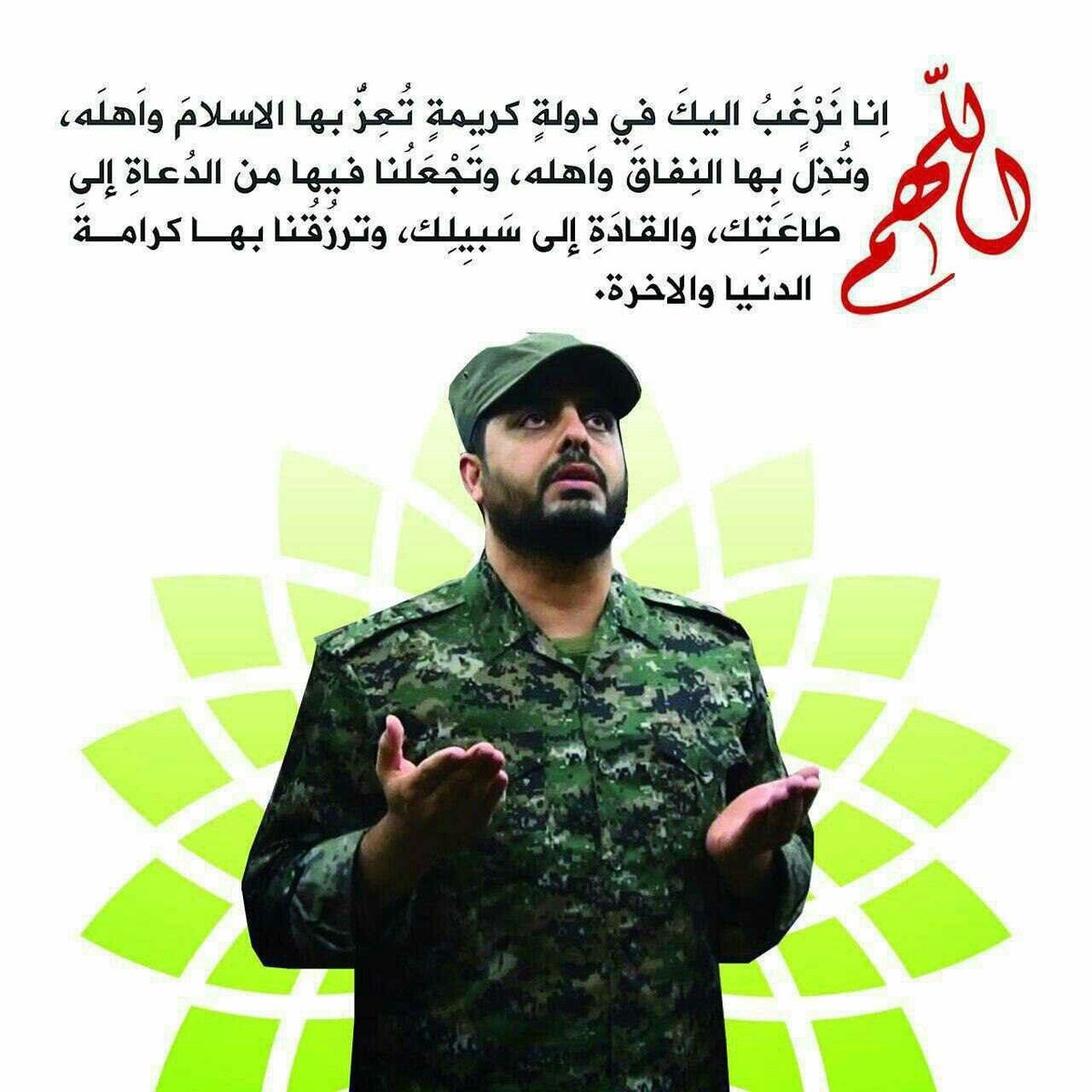 آن الأوان لعقد جلسة مجلس النواب 

كل شيء متوقف في العراق لا موازنة ولا أعمار سوى سرقة أموال قانون الأمن الغذائي مازال مستمر  .

#انعقاد_جلسة_البرلمان