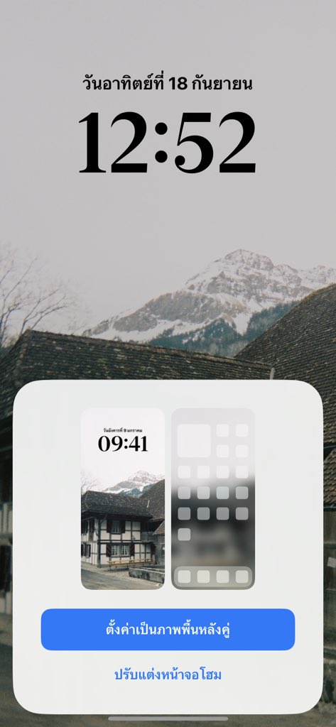 SCHERSCHERSCHER's tweet photo. ꙳.🏔യ☁️•₊˚
pls rt before use🤏🏻

give-away Wallpaper🏔🌳
for iPhone

🌷link in Mention
ไม่อนุญาตให้นำไปใช้ในเชิงพาณิชย์นะคะ!

ขอบคุณทุกๆคนที่ชื่นชอบและซัพพอร์ตผลงานของเรานะคะ💗
#แจกpng #แจกวอลเปเปอร์ #แจกwallpaper #Giveaway #Wallpapers #wallpaper https://t.co/CaRr8hnjoj